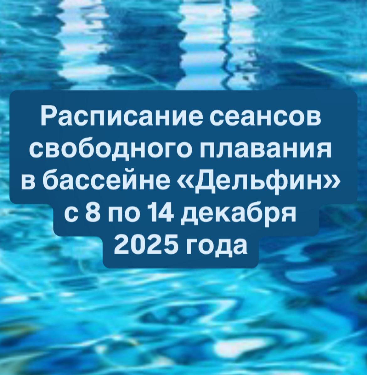 photo 2025 12 09 22 40 09