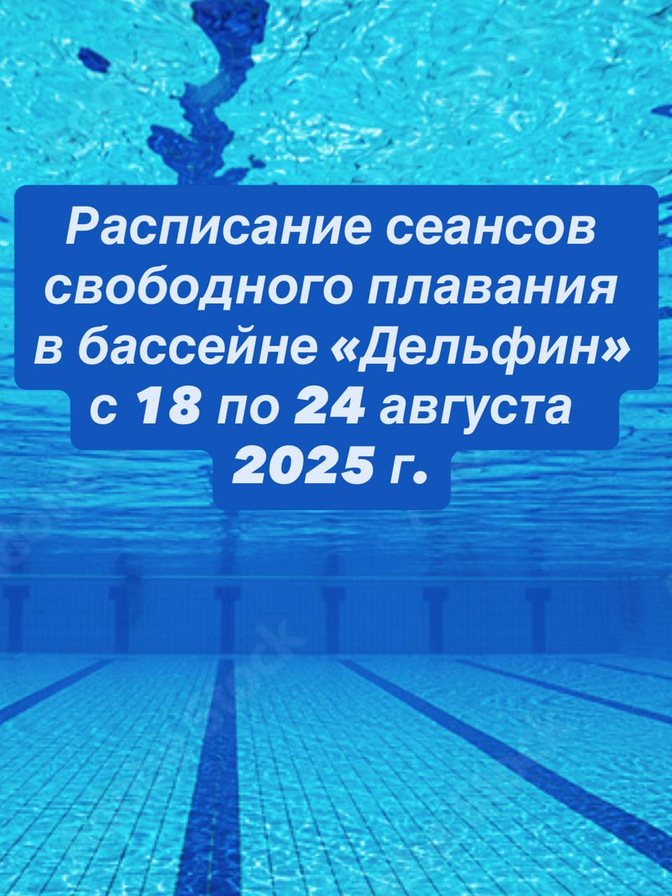 photo 2025 08 20 11 50 31