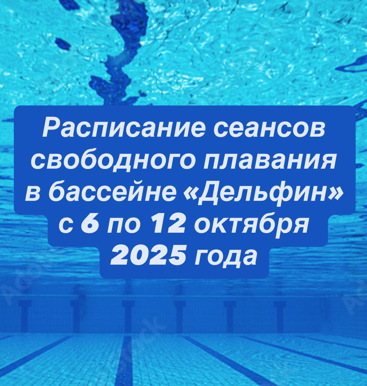 photo 2025 10 07 07 55 08