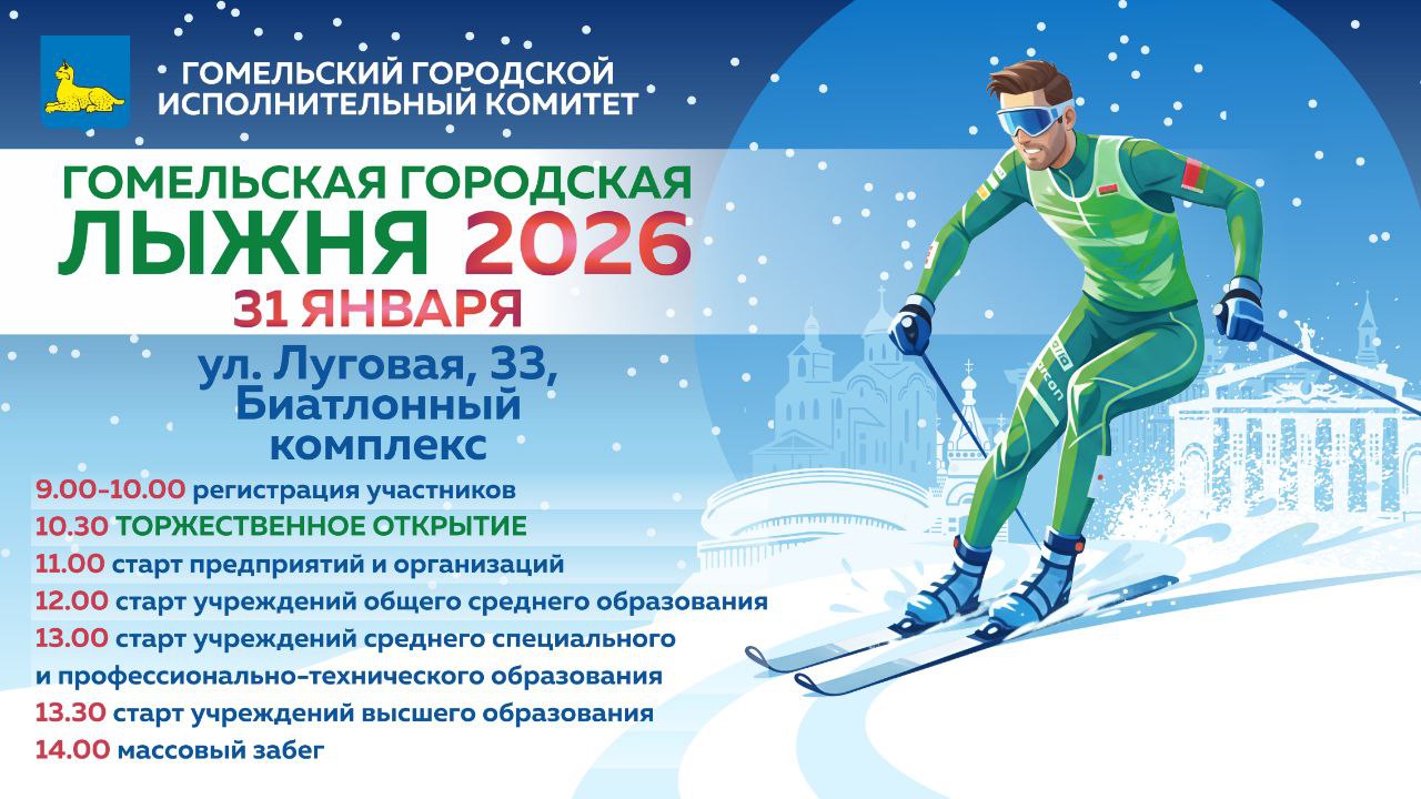 photo 2026 01 28 17 10 11