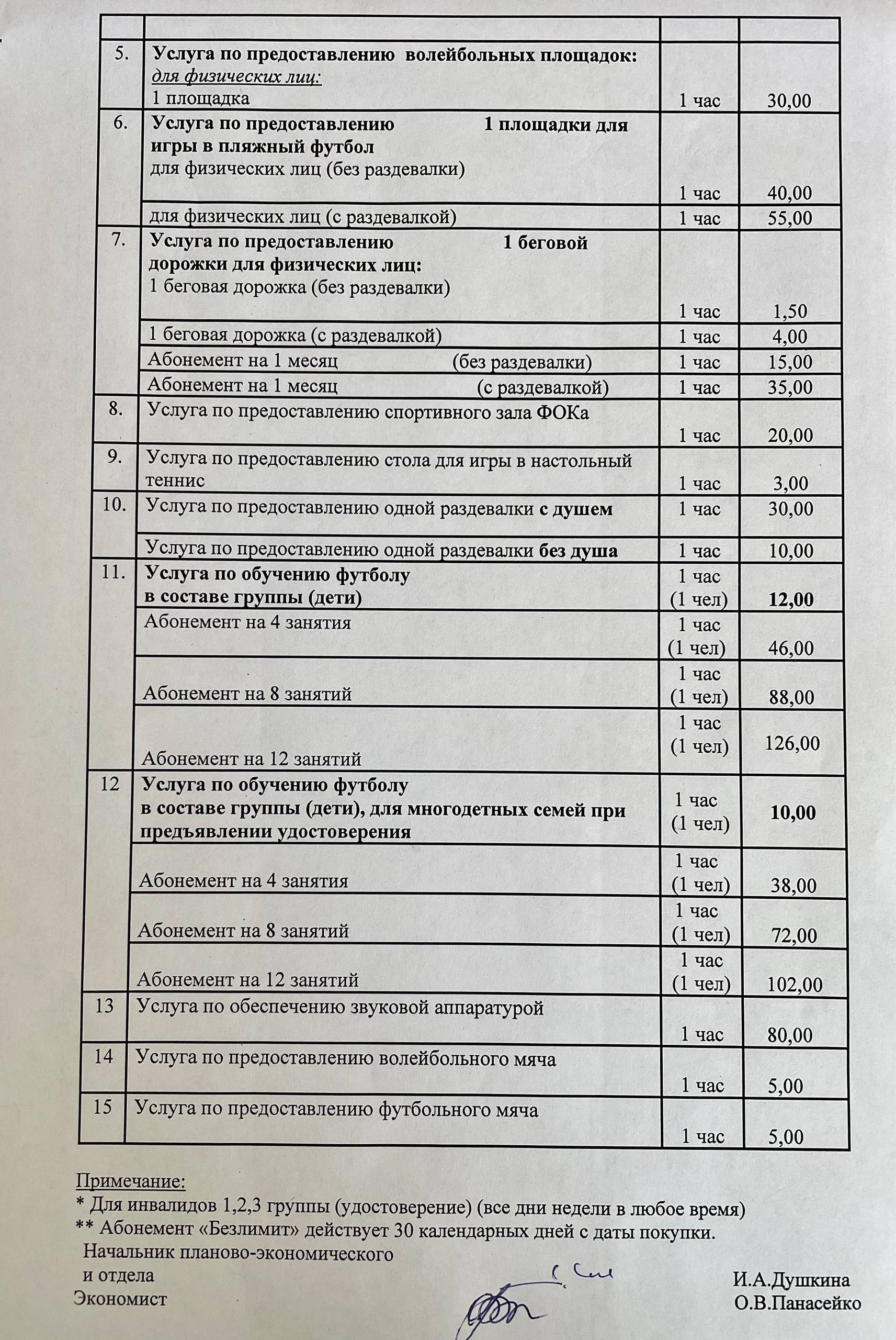 photo 2026 03 31 09 23 59