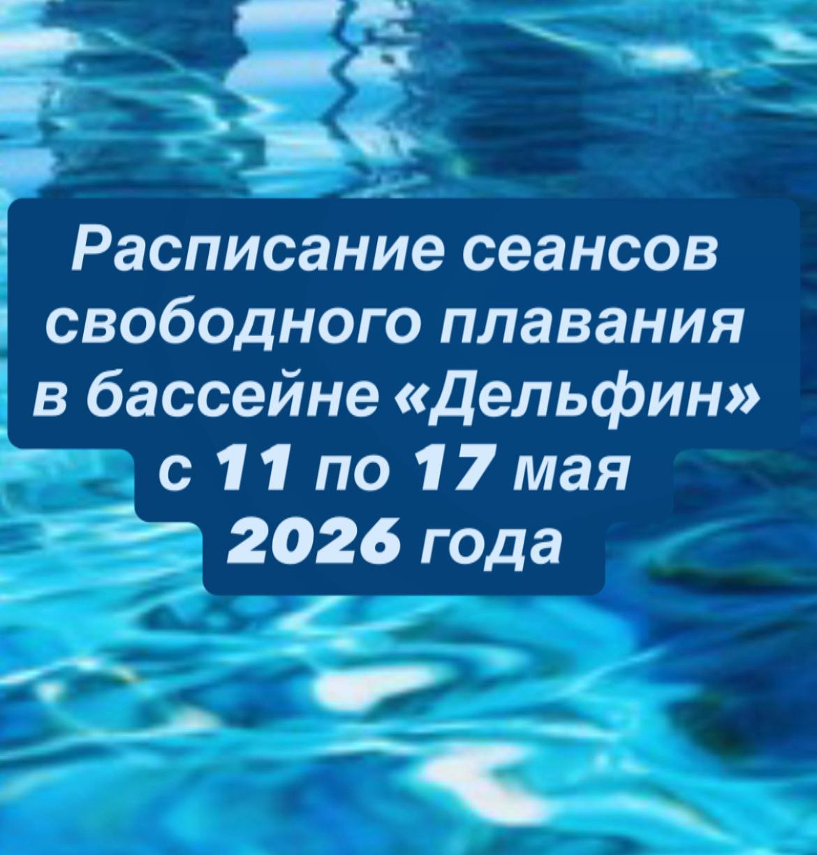 photo 2026 05 10 22 41 16